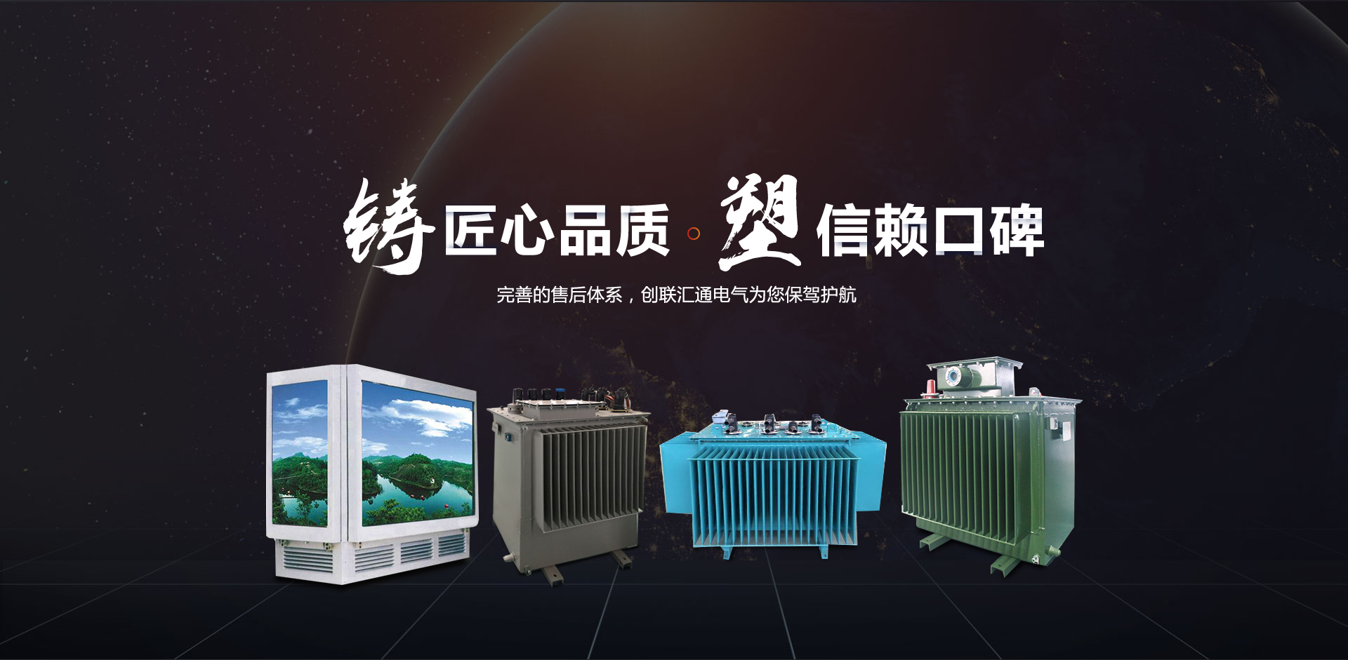與用戶以心悅心，提供科學生產線解決方案