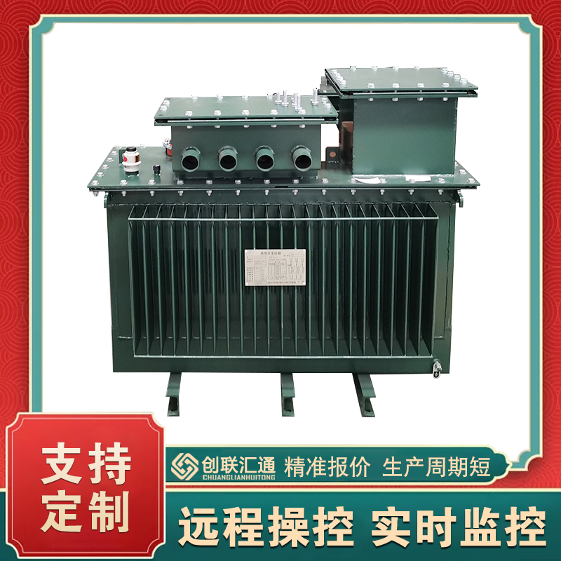 s13-MRD變壓器技術參數  s13-MRD油浸式變壓器價格
